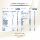 Смесь молочная Nestle NAN SupremePro 2, от 6 месяцев, 800 г фото foto 9