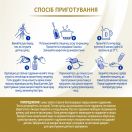 Смесь молочная Nestle NAN SupremePro 2, от 6 месяцев, 800 г заказать foto 10