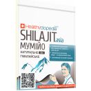 Мумие Shilajit asia пластинка, 5 г купить foto 1