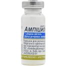 Ампициллин-КМП порошок 0,5 г купить foto 1
