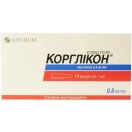 Корглікон 0,6 мг/мл розчин для ін'єкцій 1 мл ампули №10 в аптеці foto 2