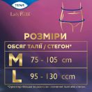 Труси урологічні Tena Lady Plus Black розмір L №8 в інтернет-аптеці foto 4