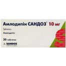 Амлодипін Сандоз 10 мг таблетки №30  в Україні foto 1