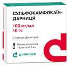 Сульфокамфокаїн 10% розчин для ін'єкцій 2 мл ампули №10 в аптеці foto 1