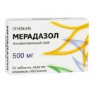 Мерадазол 500 мг таблетки №20  ADD foto 1