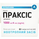 Праксіс 1000 мг/4 мл розчин 4 мл ампули №5 в інтернет-аптеці foto 1