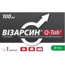 Візарсин 100 мг таблетки №1 ADD foto 1