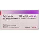 Триномия 100/20/5 мг капсулы №28 в Украине foto 1