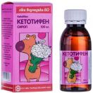 Кетотифен 1 мг/5 мл сироп флакон 100 мл  недорого foto 1