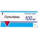 Сульпірид 100 мг капсулы №24 в аптеці foto 1