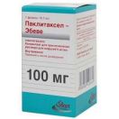 Паклитаксел концентрат 100 мг флакон 16,7 мл цена foto 1