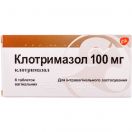 Клотримазол 100 мг таблетки вагинальные №6 в Украине foto 1