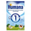Суміш молочна Humana 1 початкове харчування з пребіотиком 300 г в Україні foto 1