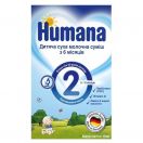 Суміш молочна Humana 2 наступне харчування з 6 місяців 600 г в аптеці foto 1