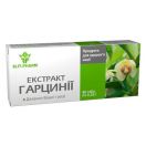 Гарцинии экстракт таблетки 0.25 N40 (10х4) купити foto 1