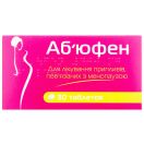 Аб'юфен 400 мг таблетки №30 в інтернет-аптеці foto 1