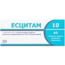 Есцитам 10 мг таблетки №60 в інтернет-аптеці foto 1
