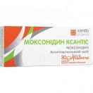 Моксонідин Ксантіс 0,3 мг таблетки №30 недорого foto 2