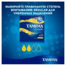 Тампони Tampax Compak Regular Duo з аплікатором, 16 шт. ADD foto 9