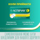 Аспирин С таблетки шипучие №10 в аптеке foto 6