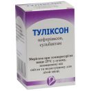 Туліксон порошок 1 г/500 мг флакон №1 в Україні foto 1