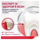 Зубная паста Parodontax Без фтора, 75 мл в интернет-аптеке foto 3