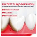 Зубная паста Parodontax Без фтора, 75 мл заказать foto 4