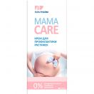 Крем MamaCare для профілактики розтяжок, 150 мл в аптеці foto 1