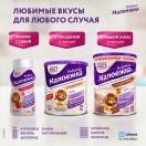 Суміш молочна рідка Малоїжка шоколад 200 мл в Україні foto 10