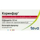 Коринфар 10 мг таблетки №100  в аптеці foto 2