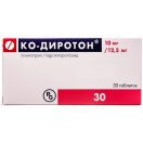 Ко-диротон 10 мг/12,5 мг таблетки №30  ADD foto 1