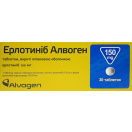 Ерлотиніб Алвоген 150 мг таблетки №30 в аптеці foto 1