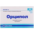 Орципол 500 мг таблетки №10  в Украине foto 1