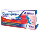 Ортофен форте 50 мг таблетки №10  фото foto 2