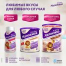 Смесь молочная жидкая Малоежка натуральный вкус 200 мл в Украине foto 10