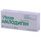 Амлодипин 10 мг таблетки №30  ADD foto 1