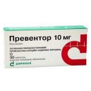 Превентор 10 мг таблетки №30 в Україні foto 1
