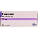Роаккутан 10 мг капсули №30 в Україні foto 1