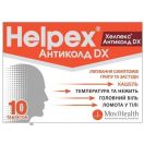 Хелпекс Антиколд DX таблетки №10 ціна foto 1