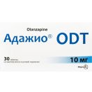 Адажио ODT 10 мг таблетки №30 замовити foto 1