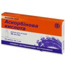 Аскорбінова кислота 50 мг/мл розчин для ін'єкцій 2 мл ампули №10  замовити foto 1