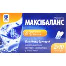 Максибаланс 200 мг капсулы №20 в интернет-аптеке foto 1