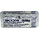 Глюкоза 1 г таблетки №10  в Україні foto 1