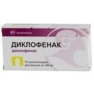 Свічки з диклофенаком 100 мг №10 в інтернет-аптеці foto 1