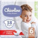 Подгузники детские Chicolino Джамбо 6 (16+кг) 38 шт. ADD foto 1