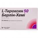 L-Тироксин 50 Берлін-Хемі 50 мкг таблетки №50 замовити foto 1