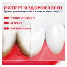 Зубна паста Parodontax Свіжість трав 75 мл в Україні foto 4