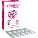 Пробіз Феміна капсули №30 в інтернет-аптеці foto 2