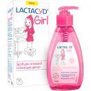 Средство для интимной гигиены Лактацид (Lactacyd) для Девочек с дозатором 200 мл заказать foto 1
