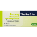 Роксипер 20 мг/8 мг/2,5 мг таблетки №30 фото foto 1